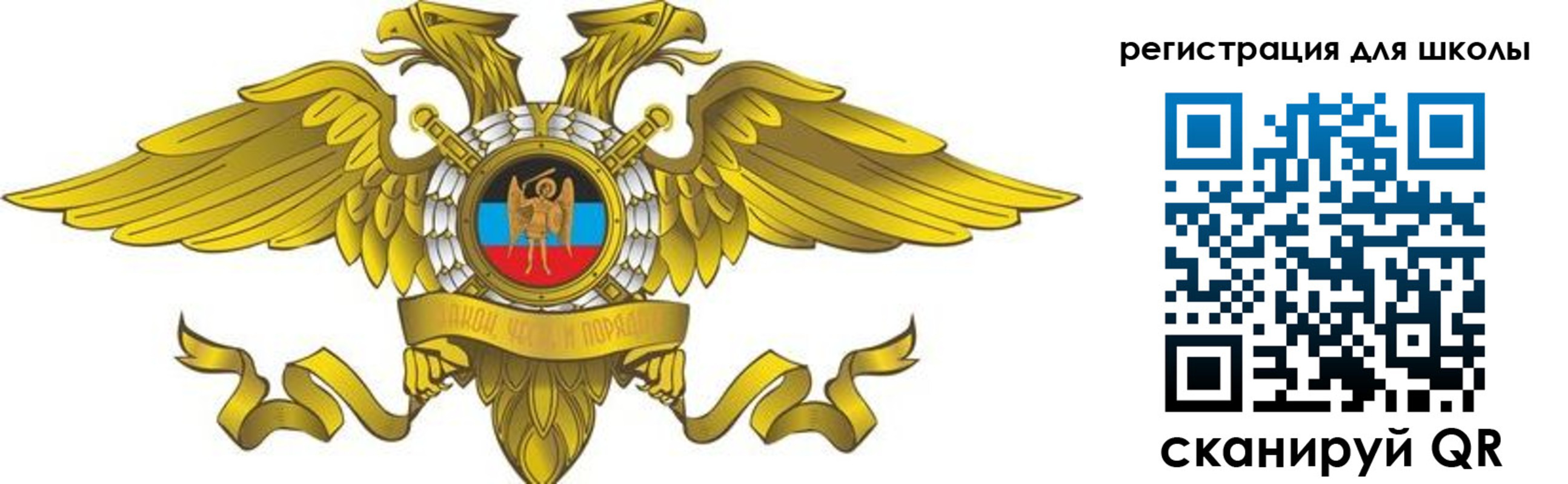 прописка 2025 в Краснодарском крае