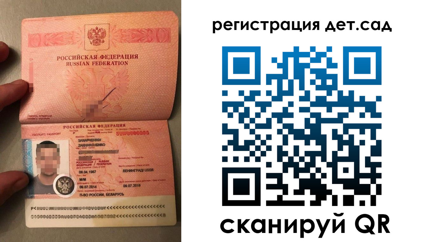 прописка гарантия в Краснодарском крае