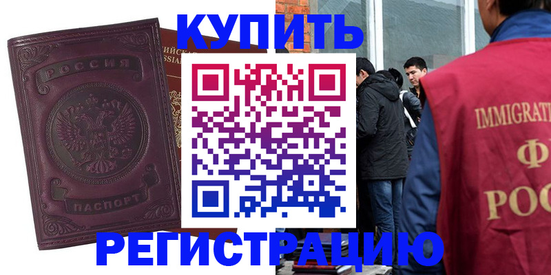 регистрация для школы в Краснодарском крае